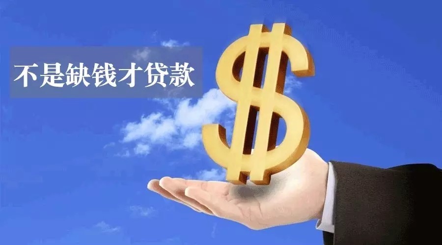 北京门头沟区空放私人资金贷款产品：助您实现梦想的金钥匙